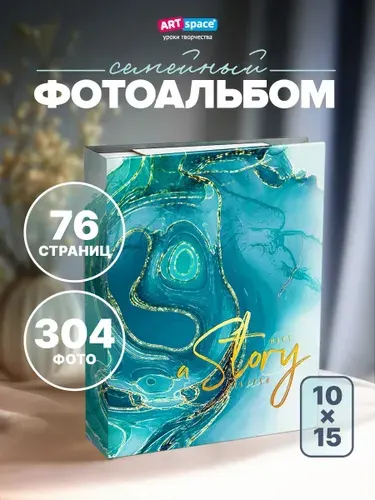 Фотоальбом 10х15 304 фото, фотоальбом большой семейный