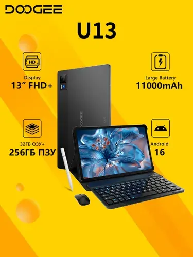 Doogee Планшет DOOGEE U13,32/256 ГБ,С клавиатурой мышью и стилусом,13" FHD+, Android 16,11000мАч, UNISOC T7280,ультратонкий 7.5мм, четыре динамика, , 13" 256 ГБ, черный матовый