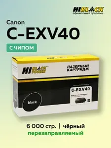 Картридж Hi-Black C-EXV40 для Canon iR-1133/1133A/1133if с чипом.