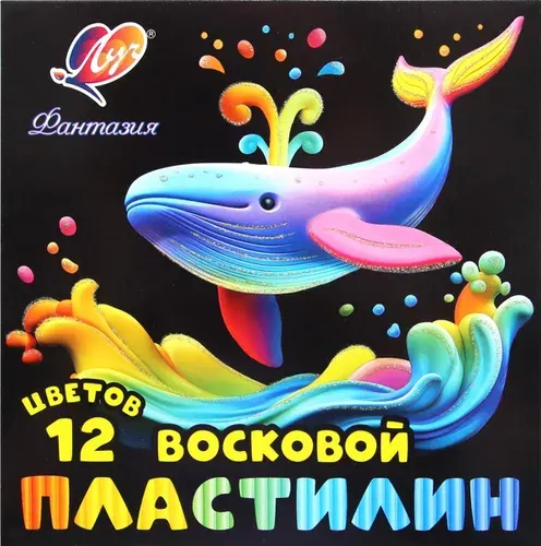 Пластилин восковой Луч ФАНТАЗИЯ 12 цветов 180 г