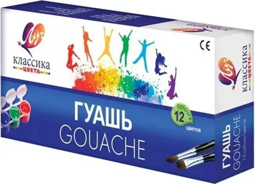 Гуашь художественная Луч набор 12 цветов