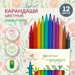 Набор карандашей цветных, 12 цветов, для рисования и скетчинга