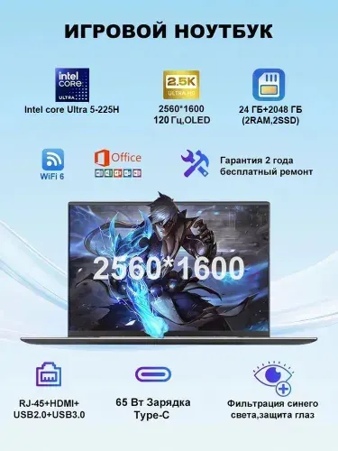 Ninkear Z-Book N16 Ultra Pro(14 ядер,2RAM,2.5K,120 Гц,AI 83TOPS) Игровой ноутбук 16", Intel Core Ultra 5 225H, RAM 16 ГБ, SSD 2048 ГБ, Intel Arc Graphics, Windows Pro, серый металлик, Русская раскладка