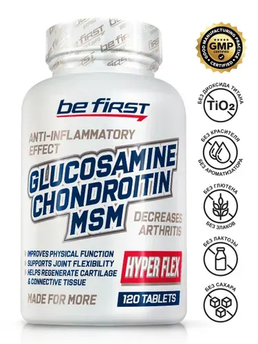 Добавка для связок и суставов глюкозамин хондроитин мсм Be First Glucosamine Chondroitin MSM Hyper Flex с коллагеном, куркумином, гиалуроновой кислотой и витамином с (9 компонентов), 120 таблеток