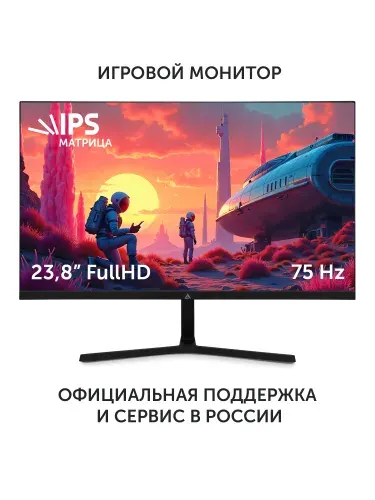 Azerty 24" Монитор ADS-2401, безрамочный IPS, 75Гц, 1920x1080 Full HD (120-0313), IPS, 1920x1080 Full HD, 75 Гц, черный