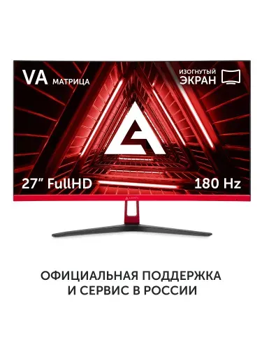 Azerty 27.3" Монитор ADA-2705, VA, 180Гц, 1920x1080 Full HD (120-0503), VA, 1920x1080 Full HD, 180 Гц, Изогнутый экран, черный