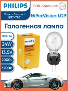 Philips Лампа автомобильная 1 шт. арт. 12197HTRC1