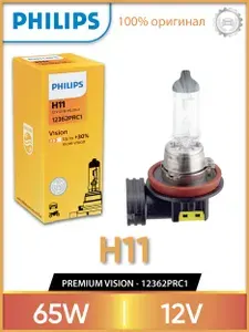 Philips Лампа автомобильная H11, 1 шт. арт. 12362PRC1