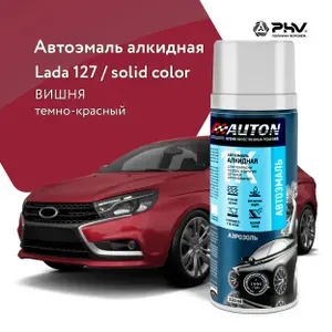 1К Краска автомобильная в баллончике, алкидная, автоэмаль Auton, 127 Вишня, 520 мл