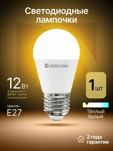 Лампочка светодиодная E27 12Вт теплый белый 1 шт