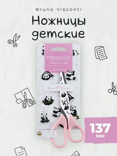 Ножницы канцелярские школьные с закругленными концами Bruno Visconti "HAPPYCUT" 13,7 см / ножницы детские канцелярские для школы безопасные металлические