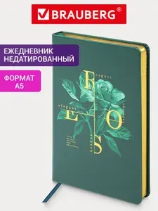 Ежедневник-планер (планинг) / записная книжка / блокнот недатированный А5 138х213 мм Brauberg Vista, под кожу, твердый, 136 л., Rose