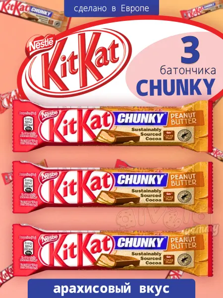 Kitkat Шоколад Chunky с арахисом батончик вафельный ребенку