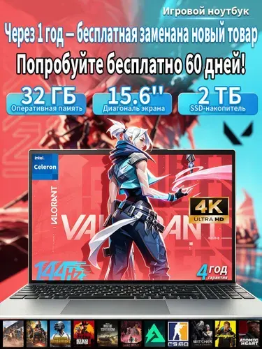 Игровой ноутбук для учёбы и работы Игровой ноутбук 15.6", Intel Core i5-6300HQ, RAM 32 ГБ, SSD 2048 ГБ, Windows Pro, серебристый, зеркальный, Русская раскладка