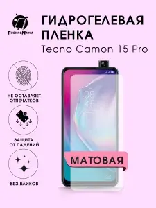 Гидрогелевая защитная пленка для смартфона Tecno Camon 15 Pro