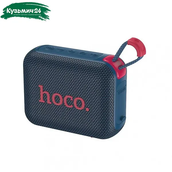 Колонка беспроводная Hoco HC31 River sports BT, Bluetooth, 1500 мАч, влагозащищенная, темно-синяя