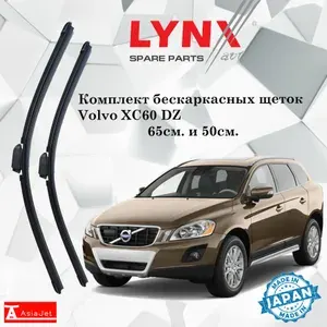 Дворники / Щетки стеклоочистителя бескаркасные Volvo XC60 / Вольво XC60 156 2009 2010 2011 2012 2013 2014 2015 2016 2017 Push Button 19mm 650-500