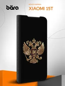 Чехол книжка на Xiaomi 15T / Сяоми 15Т Герб Россия