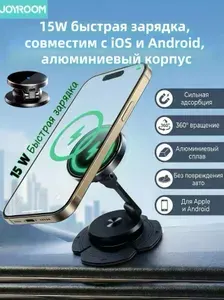 Держатель для телефона в автомобиль MagSafe, беспроводная зарядка 15W, магнитный складной, для iPhone