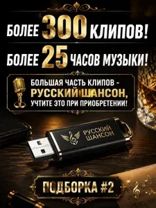 16 ГБ USB-флеш-накопитель клипы2.20, до 16 мб/сек, Пластик, черный, голубой