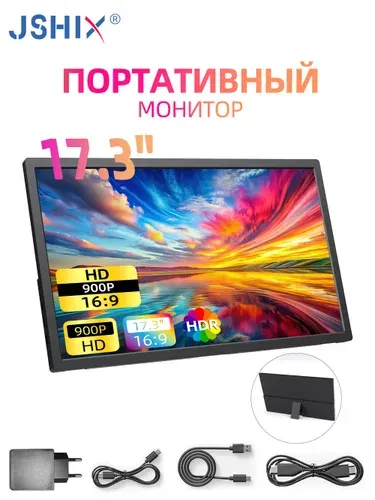 JSHIX 17.3" Монитор EU-ZL17.3, TN, 1600x900 HD+, 60 Гц, черный