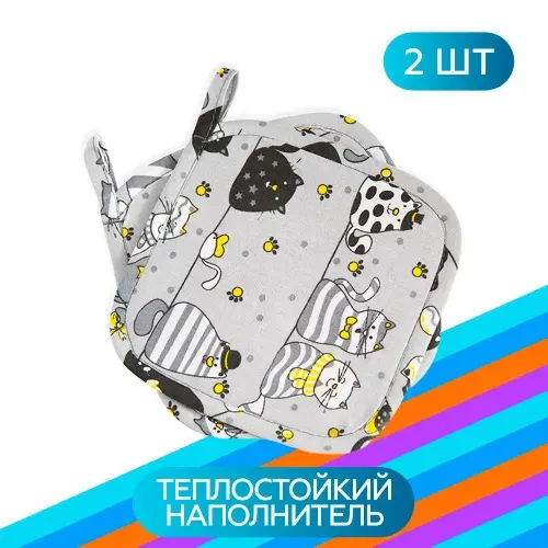 Прихватка кухонная Arneo Home Cats, 2 шт., 16х16 см