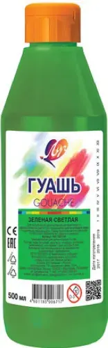 Гуашь ЛУЧ "Классика" 500мл, зеленая светлая, 18С1203-08