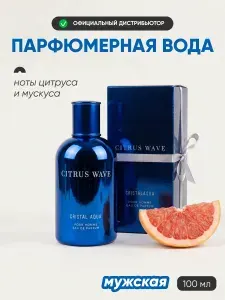 CRISTALAQUA Citrus Wave Парфюмерная вода, 100мл