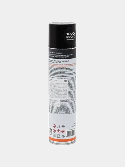 Полироль пластика матовый Citrus LAVR, 400 мл/Ln1416