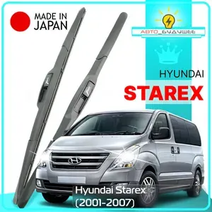 Дворники Hyundai Starex Хендай Старекс 1997-2001 2002 2003 2004 2005 2006 2007 Щетки стеклоочистителя ГИБРИДНЫЕ /ЯПОНИЯ/ Крючок 9x3 650-500