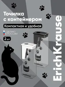 Точилка для карандашей с контейнером City 2 штуки