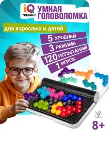 Настольная игра головоломка 1TOY Смарт пазл Кристаллы развивающие мини-игры в дорогу, нейротренажер для детей