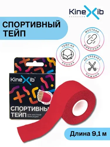 Спортивный бинт Kinexib Sport tape, для жесткой фиксации, неэластичный 9.1м*3.8см, черный