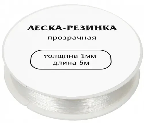 Леска-резинка для браслетов прозрачная, 1мм