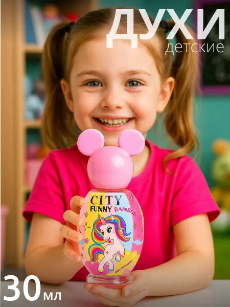 CITY PARFUM Душистая детская вода City Funny Rainbow 30 мл