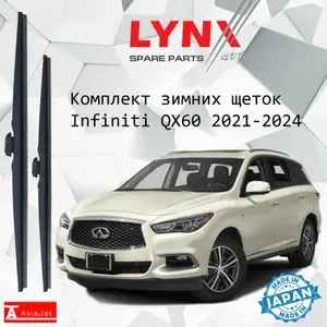 Дворники Infiniti QX60 (2) / Инфинити Ку Икс 60 2021 2022 2023 2024 Щетки стеклоочистителя ЗИМНИЕ LYNXauto к-т 2шт., 650мм-400мм