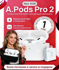Беспроводные наушники AIR P. PRO 2 с шумоподавлением, Bluetooth для iPhone/Android, LUX-качество, в комплекте чехол и зарядка