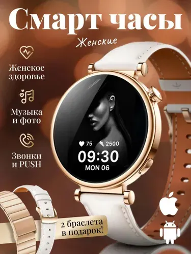 Cмарт часы женские, Lk GT6 Mini золотые Умные часы, 2 ремешка, Smart Watch