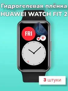 Гидрогелевая защитная пленка (Матовая) для фитнес браслета Huawei Watch Fit 2/бронепленка хуавей вотч фит 2 воч фит 2