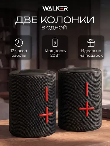 Колонка портативная 2 в1 WALKER Колонка блютуз беспроводная музыкальная