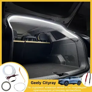 Geely Cityray Подсветка багажника для автомобиля, Оригинальное автомобильное Штифтовое соединение, С предохранителем плавкого типа, Белый свет, Длина полукруга