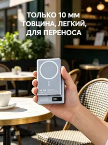 Внешний аккумулятор, 5000 мАч, 20 Вт, светло-серый, H52