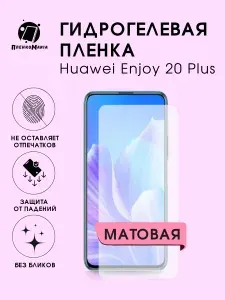 Гидрогелевая защитная пленка для смартфона Huawei Enjoy 20 Plus
