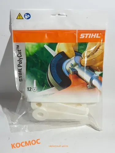 Комплект пластиковых ножей STIHL PoliCut 5-3,6-3,20-3,40-3 (12шт.) (41110071001)