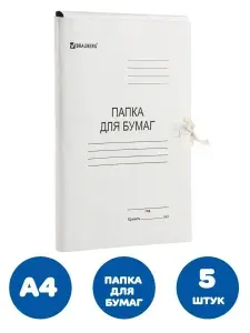 Папка для бумаг с завязками картонная, гарантированная плотность 300 г/м2, до 200 листов