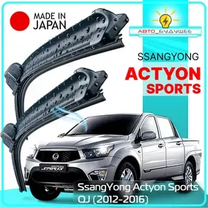 Дворники SsangYong Actyon Sports QJ / СсангЙонг Актион Спортс рест. 2012 / 2013 / 2014 / 2015 / 2016 Щетки стеклоочистителя бескаркасные автомобильные LYNXauto 530мм-480мм к-т 2 шт.