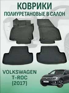 Коврики в салон Volkswagen T-Roc 2017 автомобильные коврики полиуретановые фольцваген т-рок
