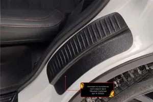 Накладки на внутренние части задних арок со скотчем 3М Mitsubishi Outlander 2018-