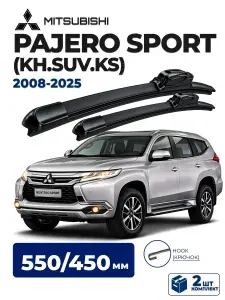 Щетки стеклоочистителя MITSUBISHI Pajero Sport (KH),(KS) Pajero (SUV) 2019-2022, Щетки Митсубиси Паджеро Спорт Дворники 550 450 мм Всесезонные