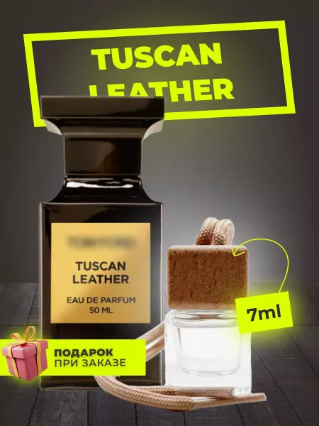 Cladko Автопарфюм Tom Ford Tuscan Leather